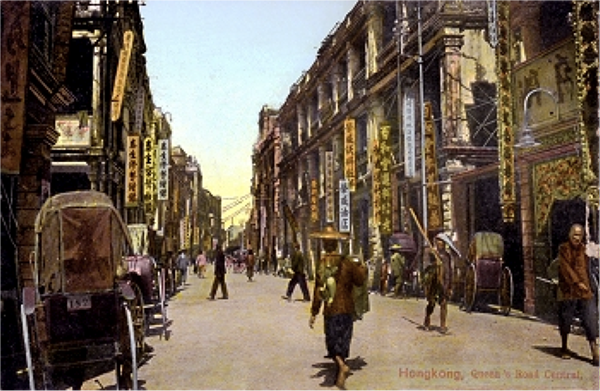 中環皇后大道中(2)-約1905年