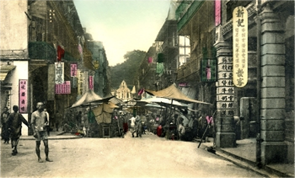 上環禧利街-1910年代