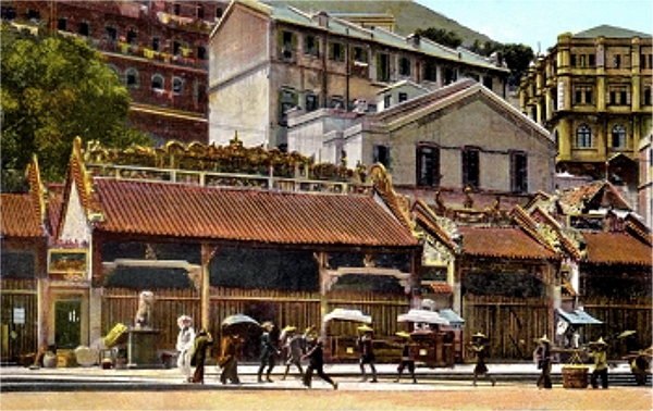 上環文武廟-約1910年