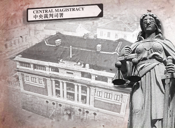 Central Magistracy Illustration