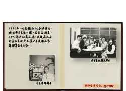 Service at Radio Hong Kong,1970-2009