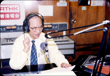 Chung Wai Ming broadcasting 