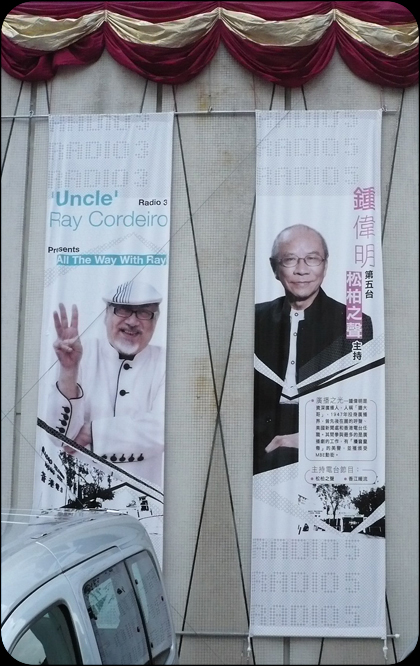 Posters outside Radio Television Hong Kong