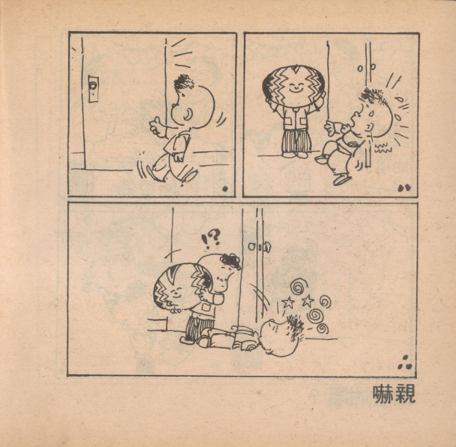 一個嬌圖片4