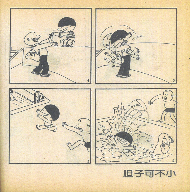 牛仔圖片6