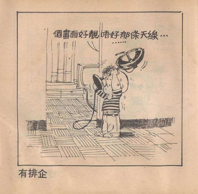 一個嬌圖片8
