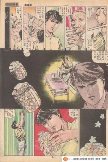 怪談圖片3