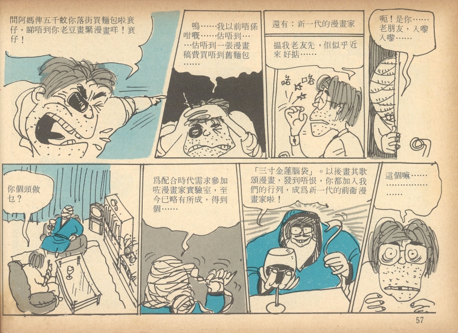 九七劇場圖片12