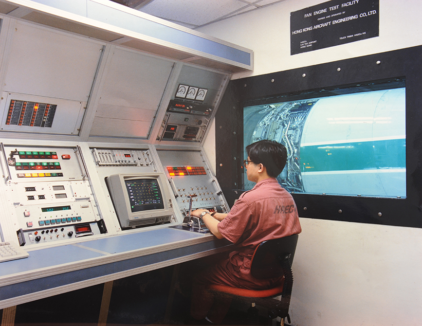 1990年代，引擎大修部使用數碼引擎測試系統。
