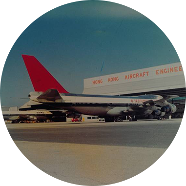 第四機庫啓用，當時為東南亞最大飛機庫。
