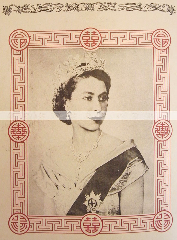 1953年英女皇加冕節目紀念冊