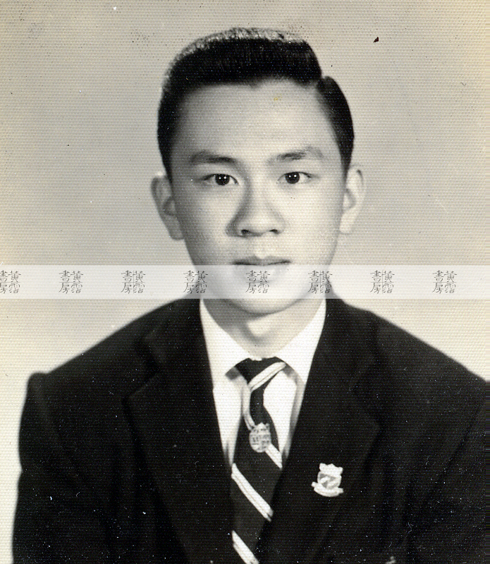 黃湛森 1960