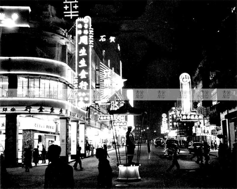 南昌街夜景 1958