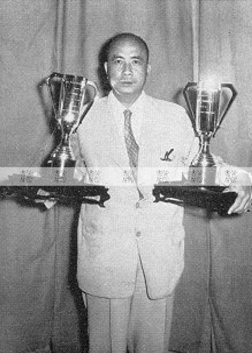 袁琦(滙炳)老師 1957