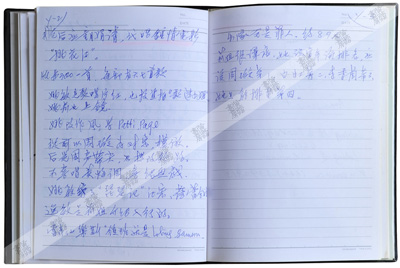 黃霑訪問姚莉筆記，2002年