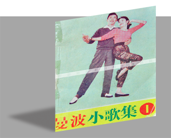 曼波女郎 (1957) 