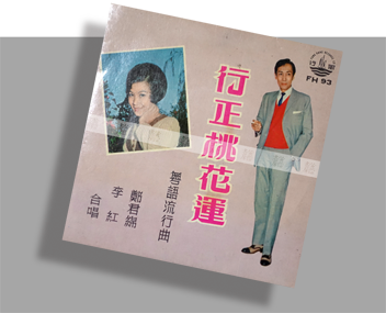 一身蟻 (1961)