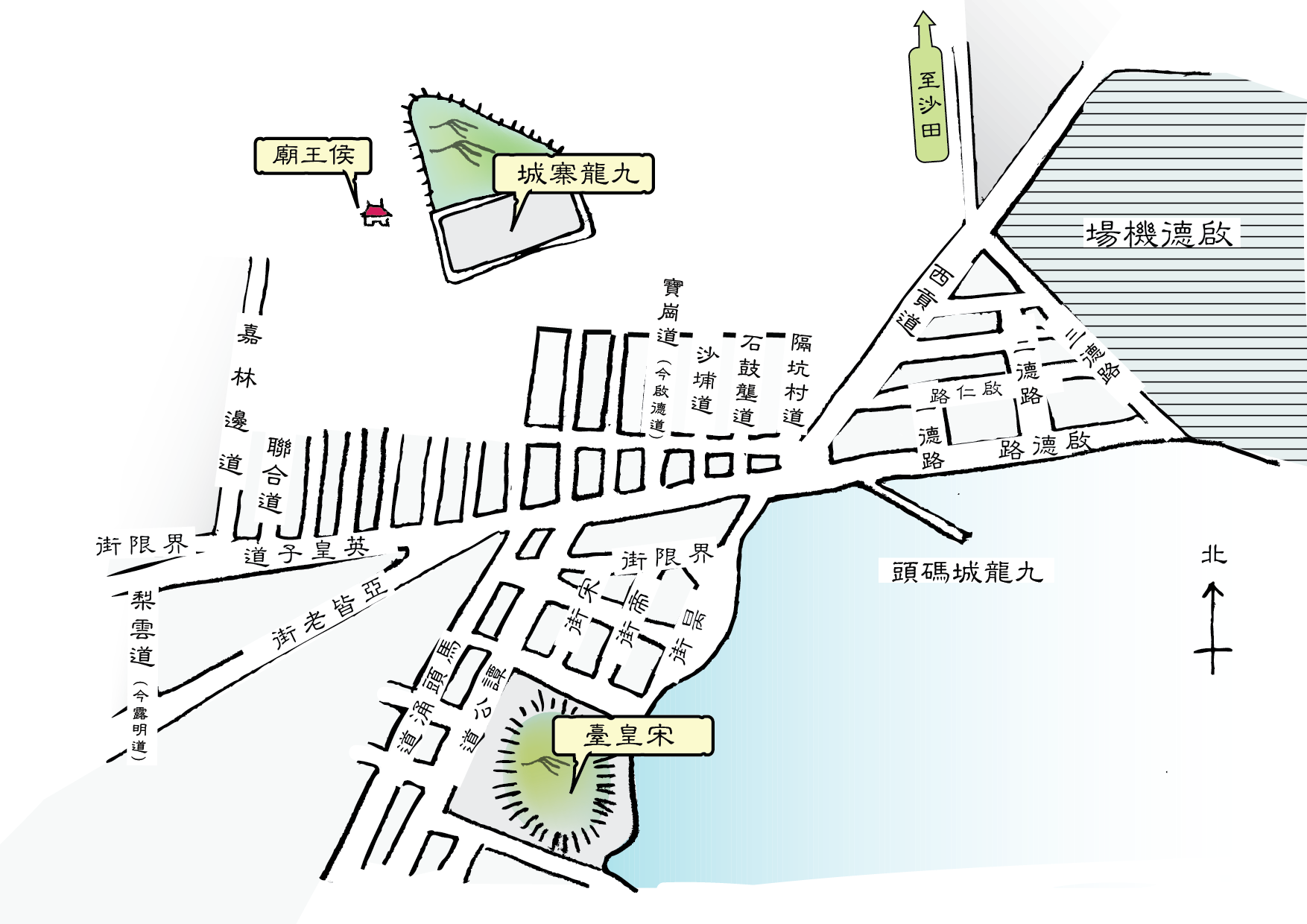 1940年 啟德機場原址及附近環境 （手繪地圖）