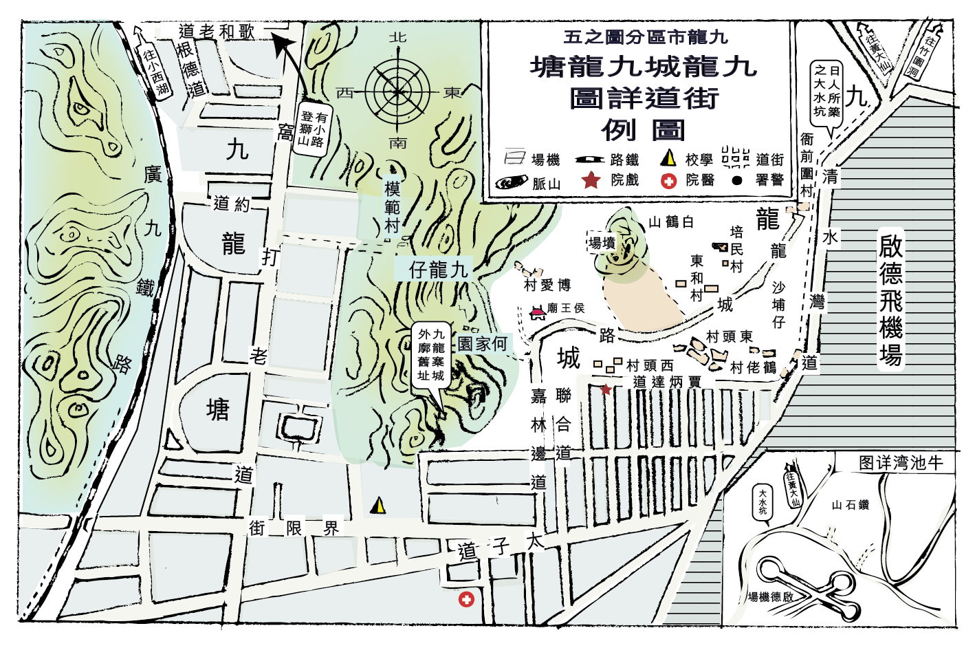 1953 啟德機場原址及附近環境 （手繪地圖，參考：香港年鑑）
