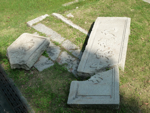 九龍寨城南門遺跡