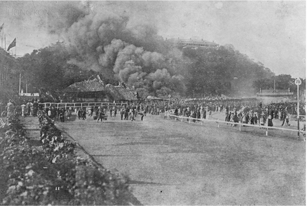 跑馬地馬場大火 - 1918年