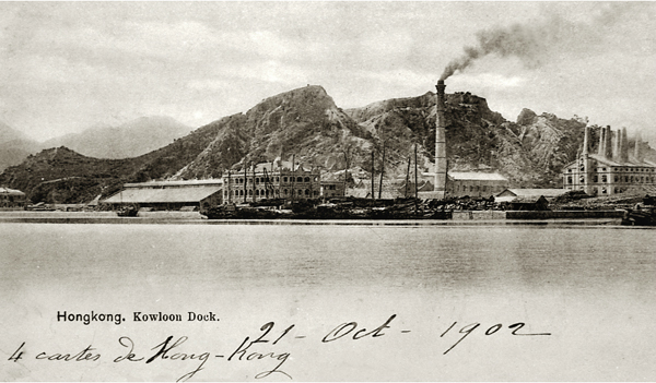 黃埔船塢(3) - 約1900年