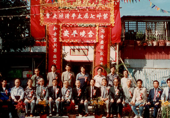 The 1986 Nga Tsin Wai Jiao Festival