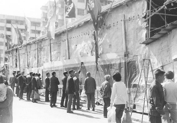 Another shot of participants in the 1966 Nga Tsin Wai Jiao Festival　