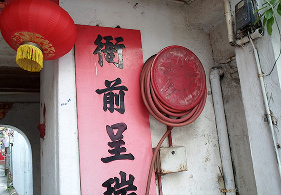 The gatehouse’s electricity meter and fire hoses