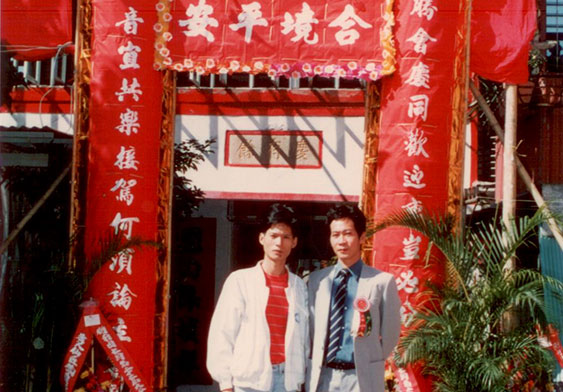 Ng Chi Wing pictured with his younger brother