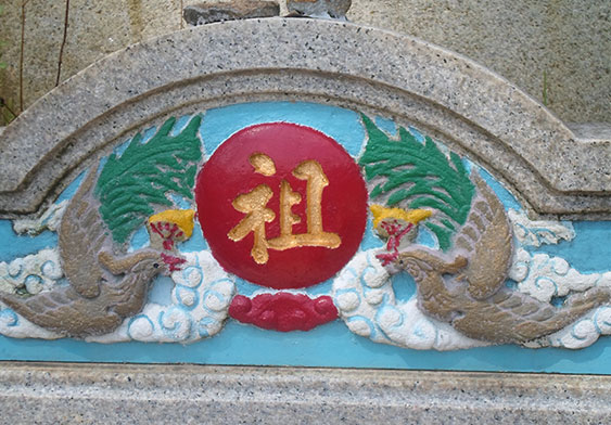 Mountain tombs of indigenous villagers