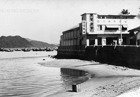 Sai Kung Pier and its bay