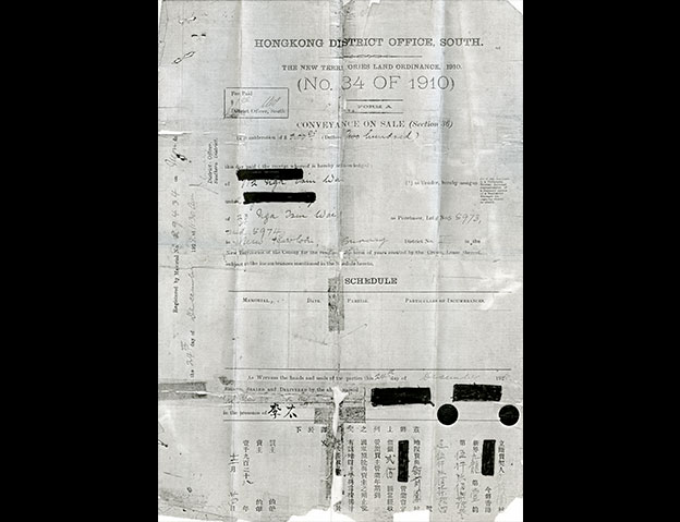 Title deeds of an ancestral house