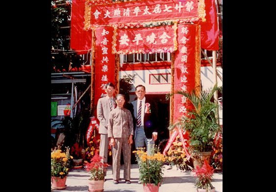 Ng Siu Kei and his mother pictured with the Village Headman