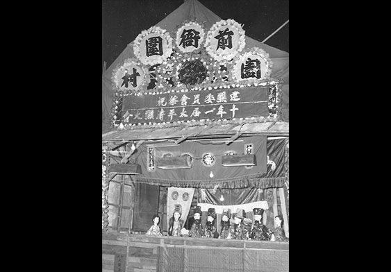 The opera stage at the village’s 25th Jiao Festival