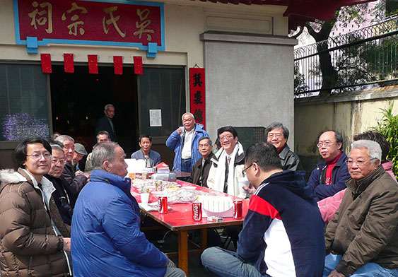 九月初九祭祖