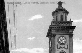The Clock Tower on Queen's Road Central