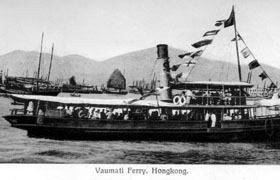 Yau Ma Tei Ferry