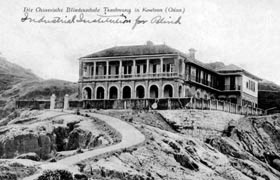 Ebenezer School at To Kwa Wan