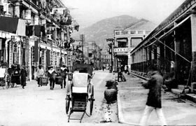 Wuhu Street in Hung Hom