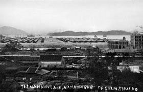 Barracks at Sham Shui Po