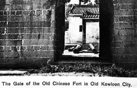 Southern Gate of Kowloon Walled City