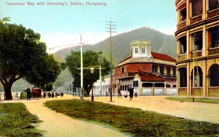 Causeway Bay harbour-front