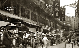 Jervois Street in Sheung Wan