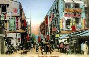 Wing Lok Street in Sheung Wan