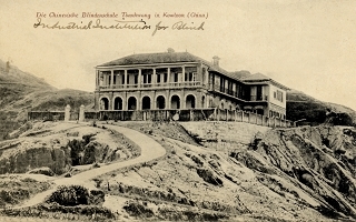 Ebenezer School at To Kwa Wan