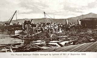 Typhoon disaster(1)