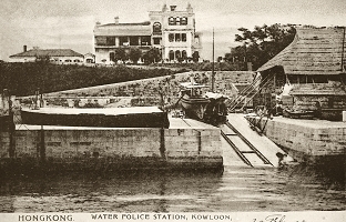 Marine Police Headquarters in Tsim Sha Tsui