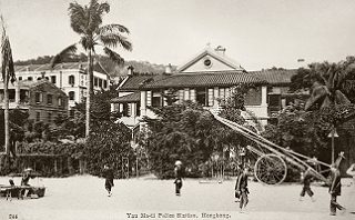 Yau Ma Tei Police Station(1)