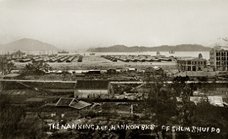 Barracks at Sham Shui Po